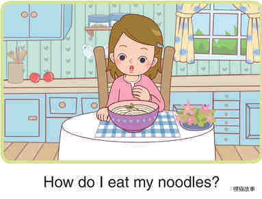 How Do I Eat This绘本故事第5页