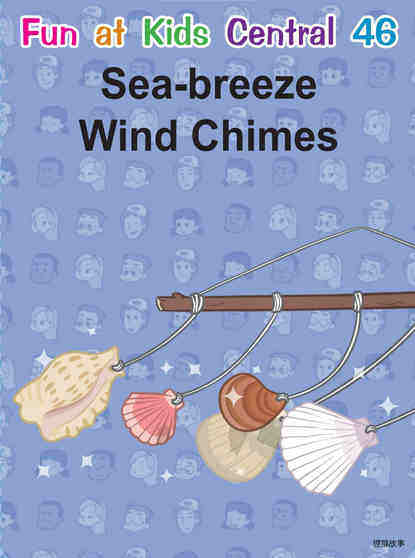 Sea-breeze Wind Chimes