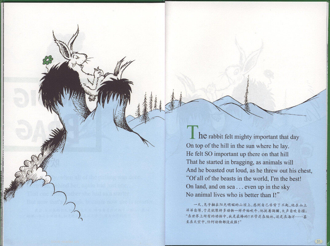 The Big Brag绘本故事第3页