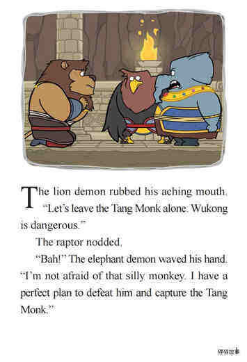 The Elephant Demon绘本故事第3页