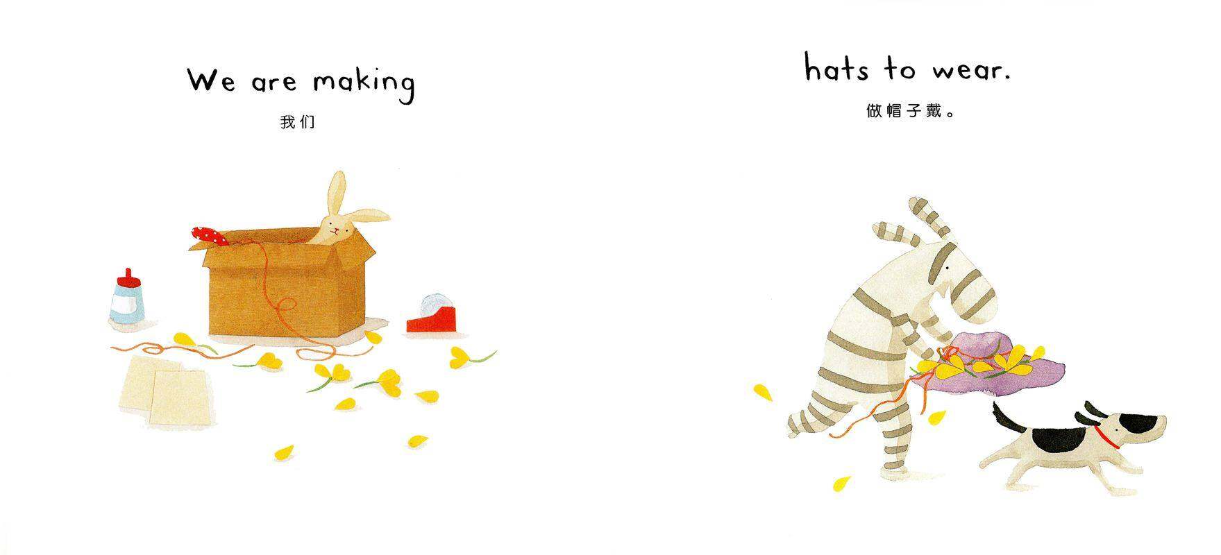 I LOVE 系列——我爱复活节绘本故事第4页