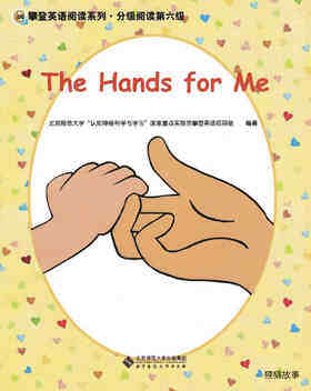 The Hands for Me