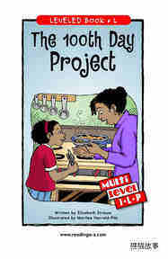 The 100th Day Project