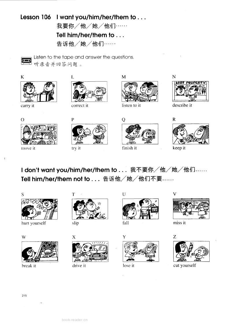 1-106 I want you him her them to绘本故事第2页