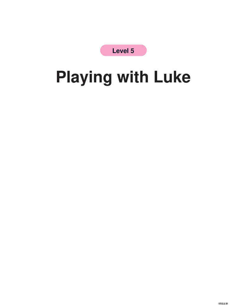 Playing with Luke