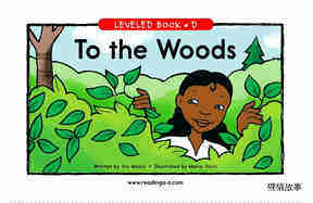 To the Woods