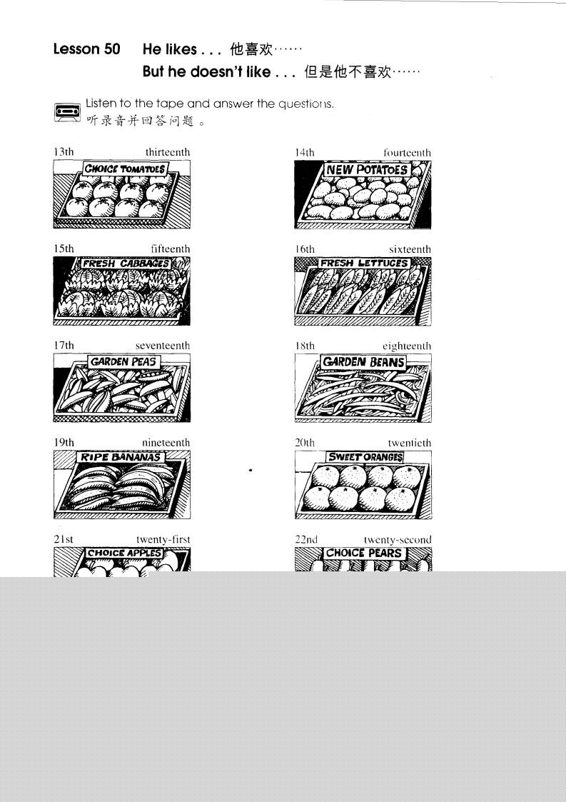 1-050 He likes绘本故事第2页