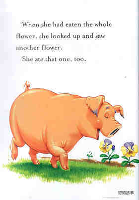 5-03 Mercy Watson Thinks Like a Pig绘本故事第5页