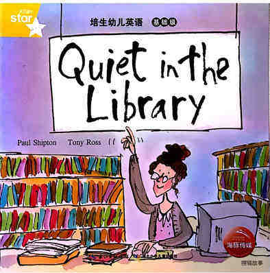 Quiet in the library