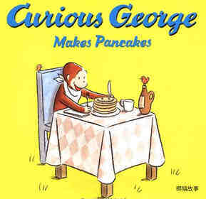 Curious George Makes Pancakes