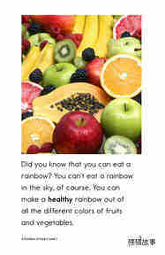 A Rainbow of Food绘本故事第3页