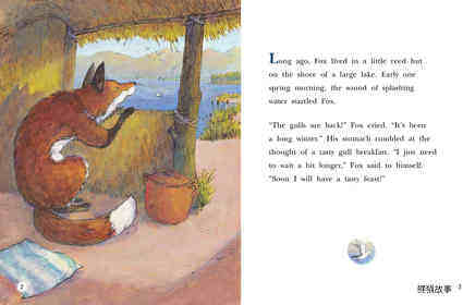 The Fox and the Gulls绘本故事第3页