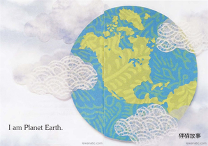 (40周)I Am Planet Earth绘本故事第3页
