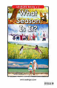 What Season Is It