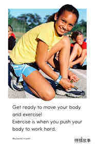 Why Exercise绘本故事第3页