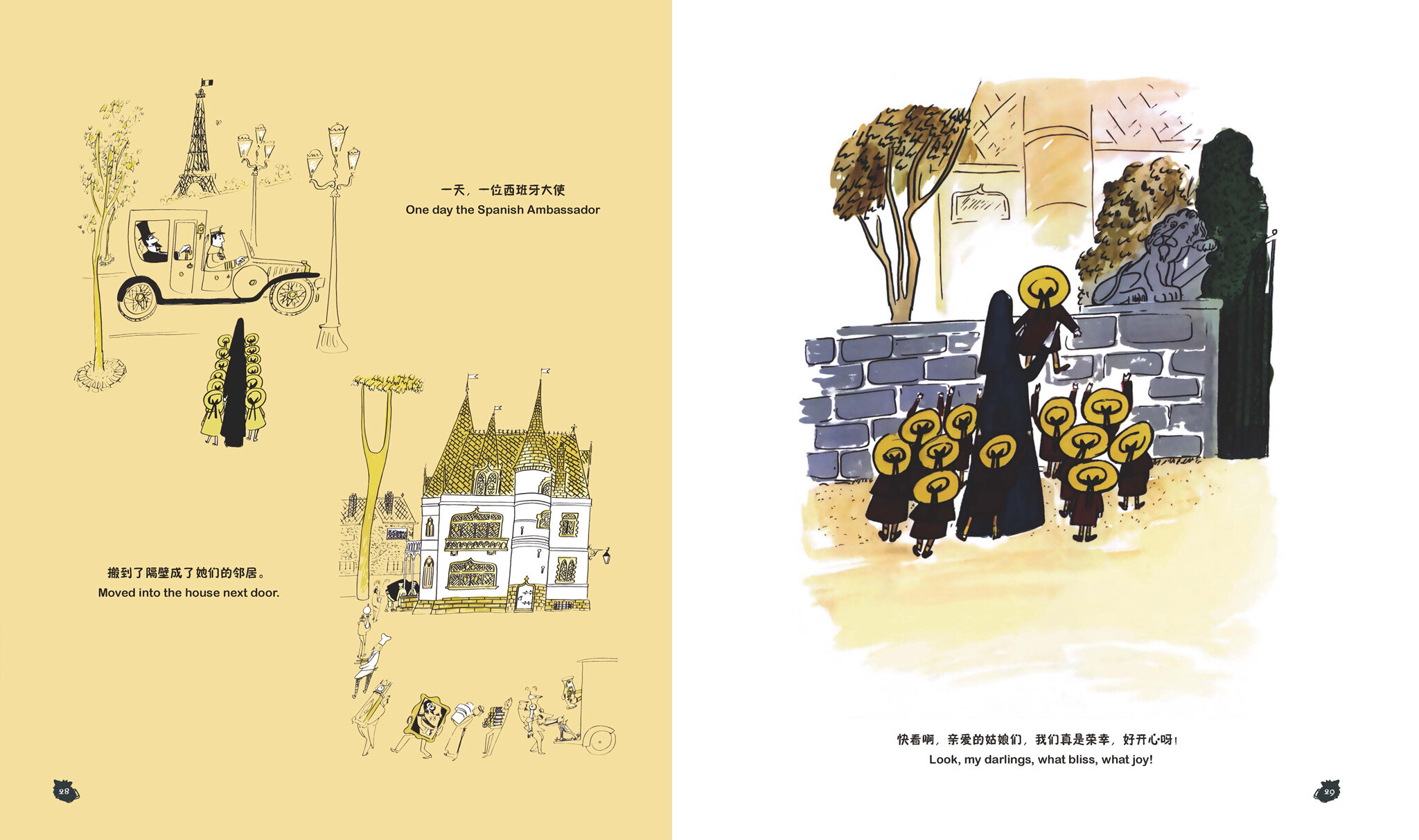 玛德琳和捣蛋鬼绘本故事第4页