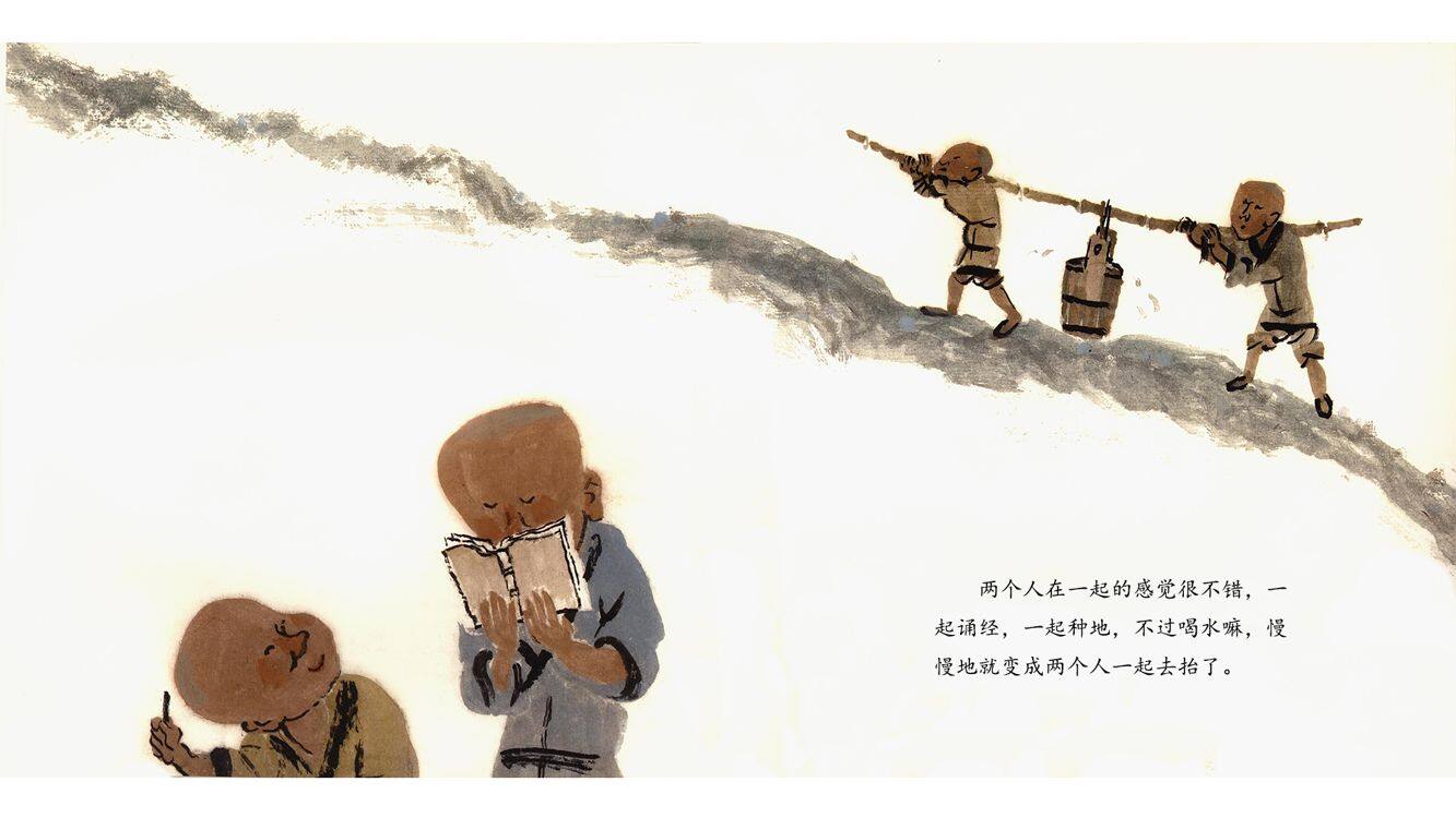 三个和尚绘本故事第5页