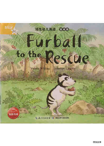 Furball to the Rescue