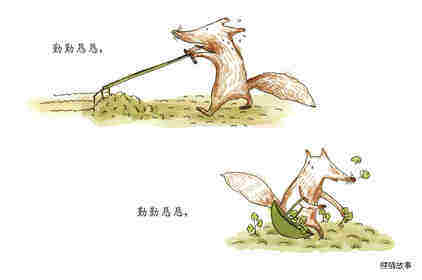 葡萄绘本故事第3页