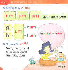 Unit1 Short Vowel  'u'绘本故事第5页