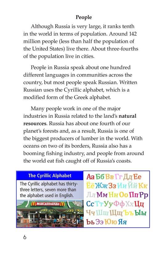 Russia绘本故事第5页