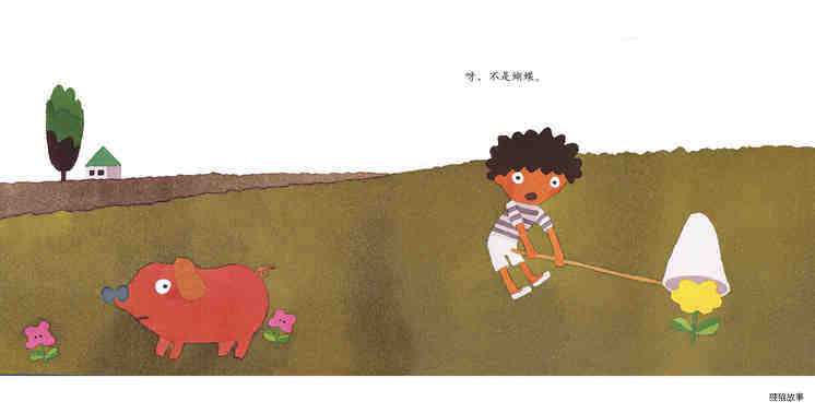 黄色的是蝴蝶绘本故事第4页