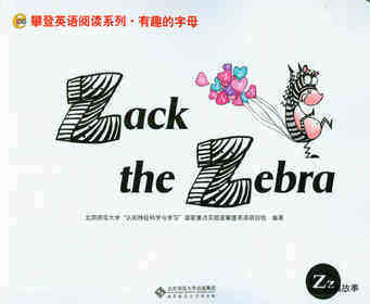 Z Zack the Zebra