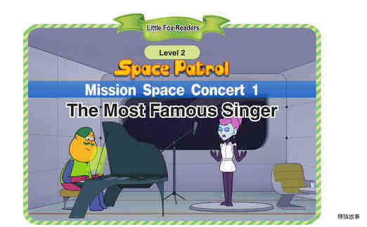 The Most Famous Singer绘本故事第2页