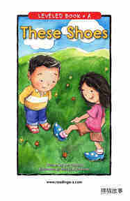 These Shoes绘本故事第2页