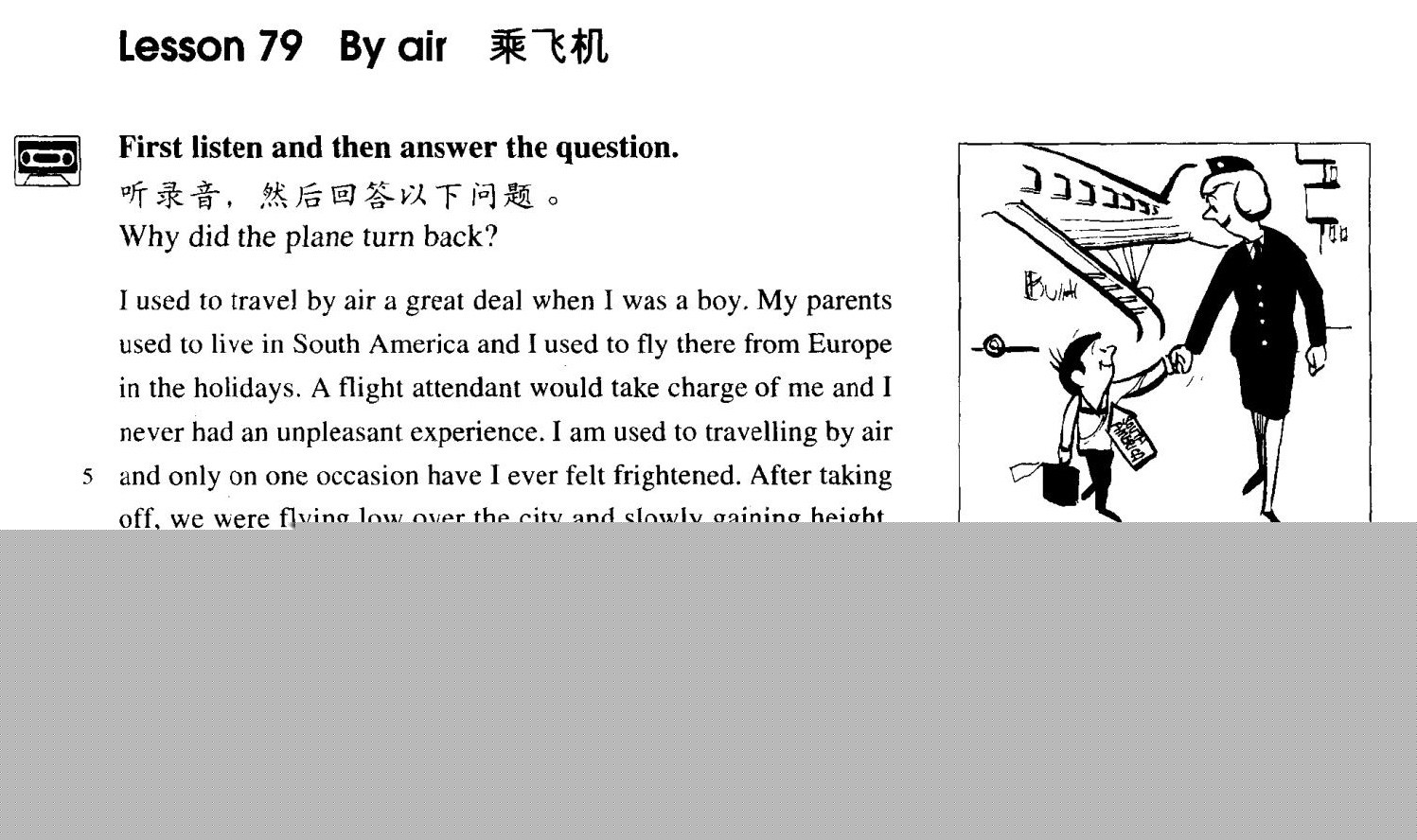 79 By air绘本故事第2页