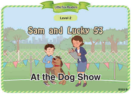 At the Dog Show绘本故事第2页