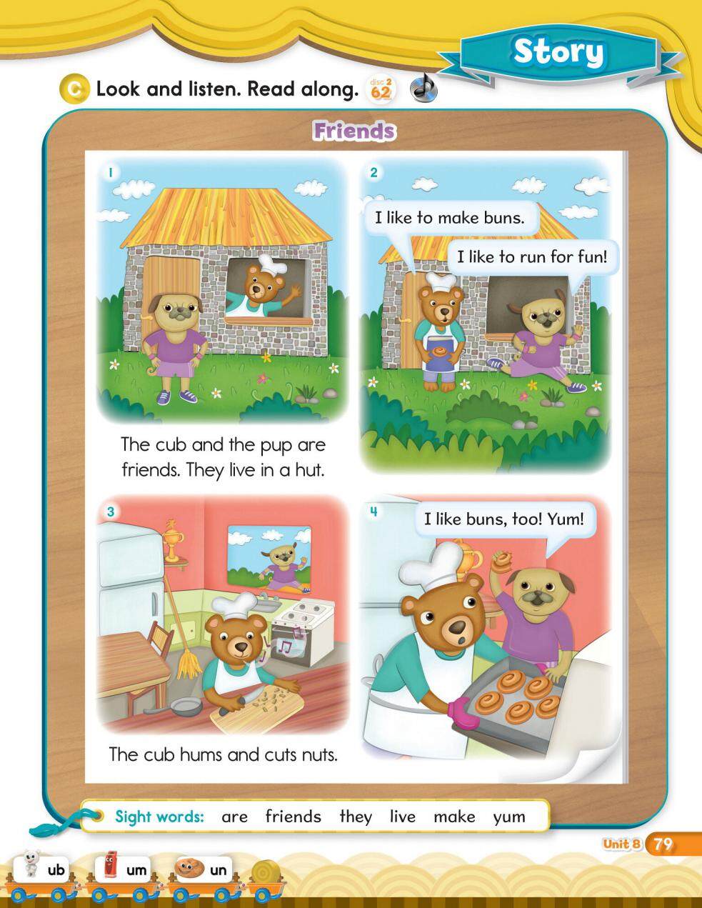 8-2绘本故事第5页