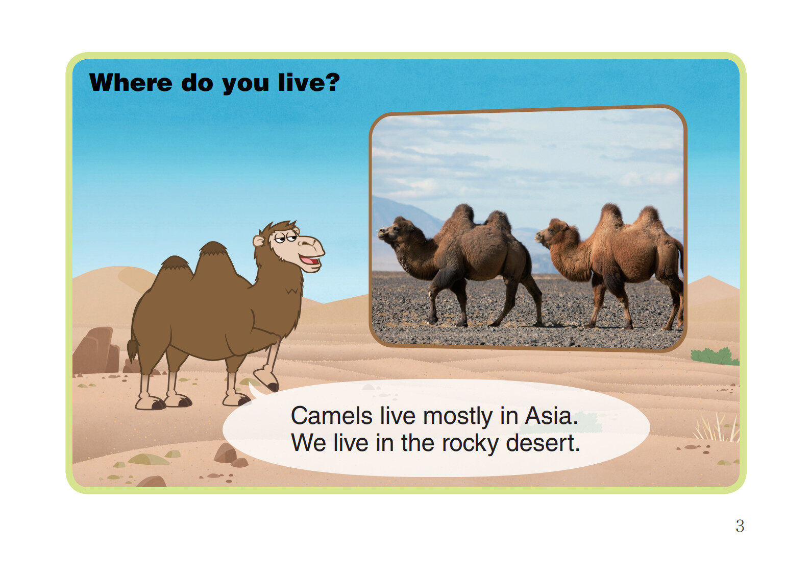 Camel绘本故事第4页