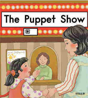 The puppet show