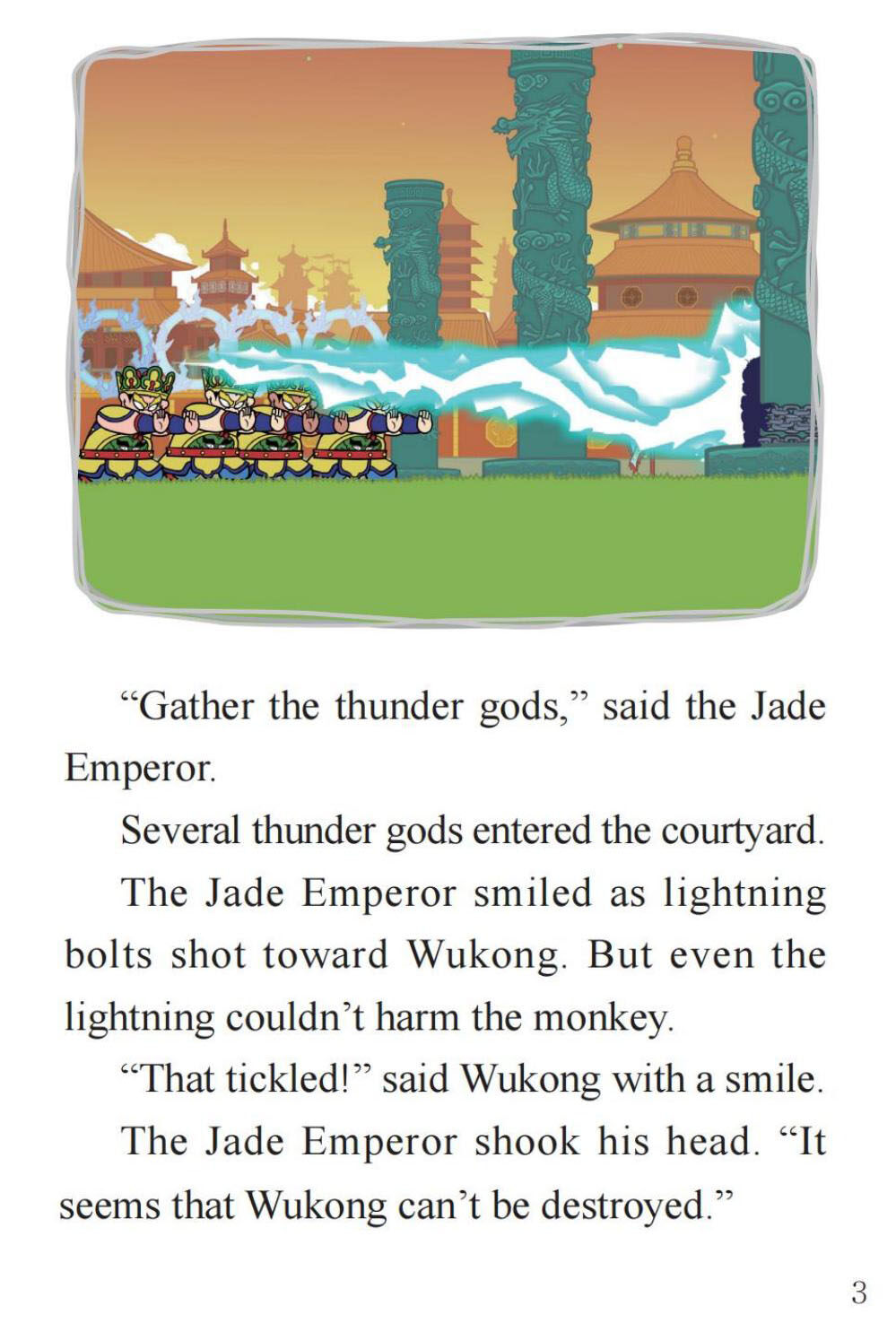 Trouble in Heaven绘本故事第5页