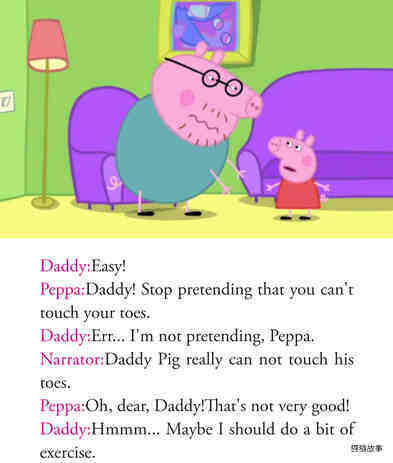 Daddy gets fit绘本故事第5页