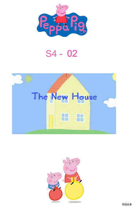 The new house绘本故事第2页