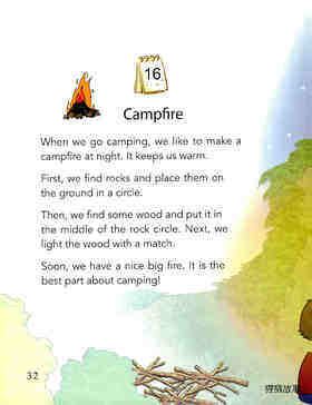 Campfire绘本故事第2页