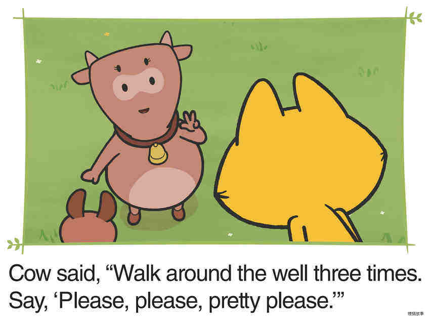 Cow Tells How绘本故事第3页