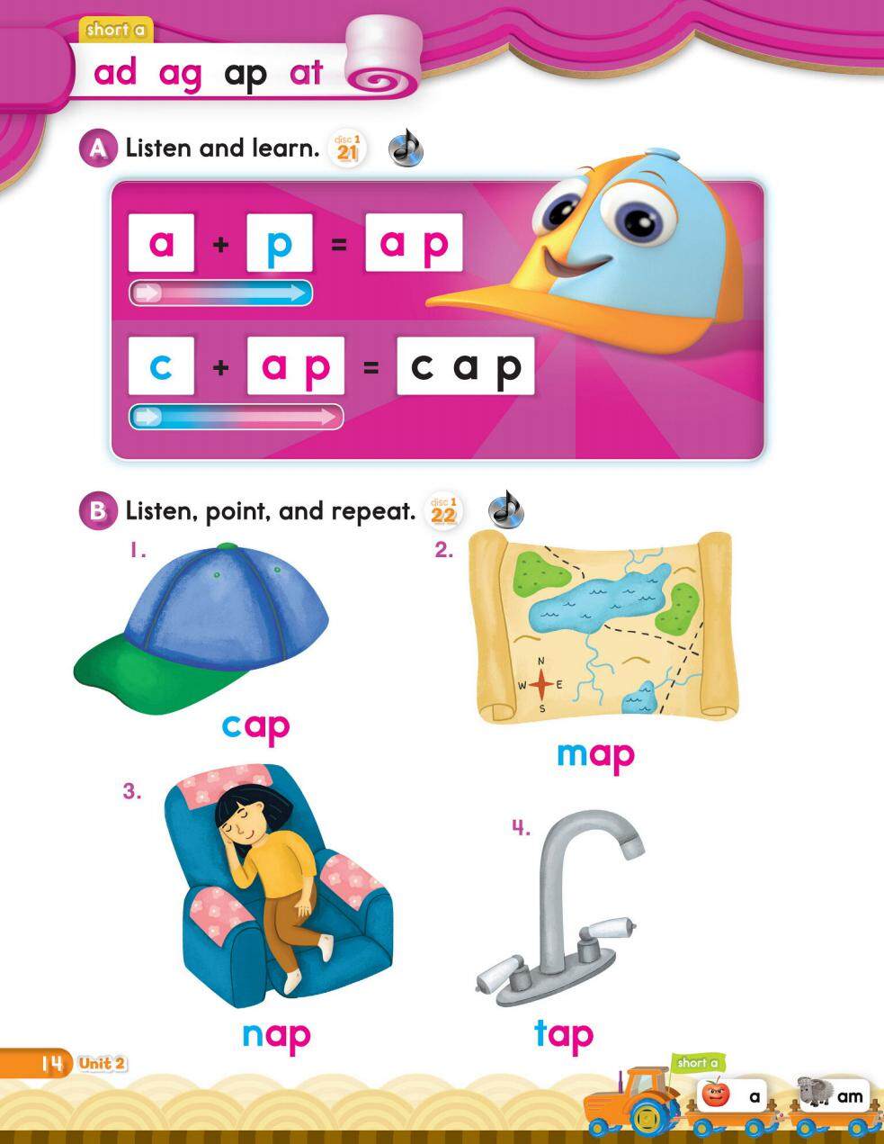 2-1绘本故事第4页