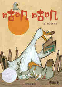 咕叽咕叽